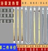 浴霸专用u型直型发热灯管，红外集成吊顶配件碳纤维黄金加热电热管