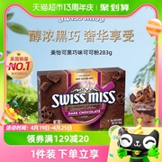 swissmiss瑞士小姐美怡可热巧克力可可粉黑巧味283g咖啡奶茶烘焙