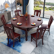 实木橡木餐桌椅组合新中式现代简约方圆两用家用小户型折叠饭桌