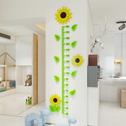 向日葵3d立体身高贴儿童，量身高墙贴测身高尺，宝宝房间亚克力贴画