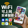 智能安卓mp4wifi可上网全面屏看小说视频触摸式mp3可玩游戏播放器