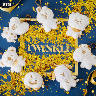 BT21 TWINKLE系列玩偶钥匙链 动漫卡通公仔玩偶挂件 LINE FRIENDS