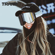 trake雪镜磁吸双层防雾男女柱面近视护目镜装备成人专业滑雪眼镜