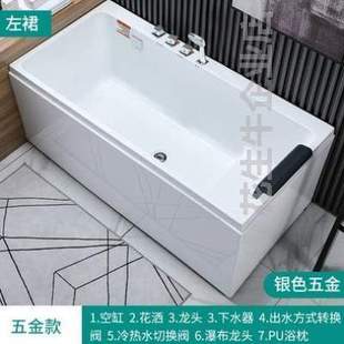 1.5恒温按摩亚克力0.9独立式浴缸.浴盆家用坐式-米成人冲浪小户型