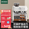 柏翠PE3899意式全半自动双锅炉咖啡机家用研磨奶泡一体机商用小型
