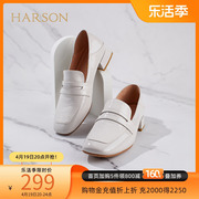 哈森春秋休闲一脚蹬乐福鞋白色低跟两穿女单鞋HS220617