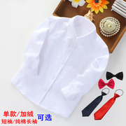 童装男童白衬衫儿童纯白长袖棉，2-14岁儿童衬衫，小学生白色短袖衬衣
