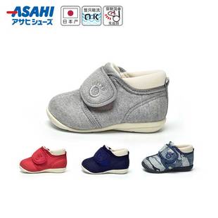 asahi朝日日本进口健康君婴儿学步鞋宝宝健康机能鞋防掉软底