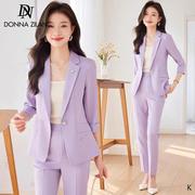 紫色西装女2024款职业休闲时尚套装高级感气质七分袖修身西服薄款