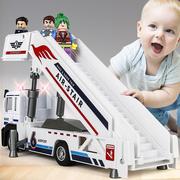 儿童机场管制车登机车玩具车模型，男孩仿真飞机，超大号工程运输车车