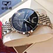 手表男瑞士金仕盾品牌钢带防水超薄商务全自动机械表男表