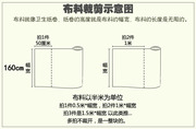 纯白色黑色长毛绒布料 饰品垫柜台布 拍照背景布 格子铺展示布