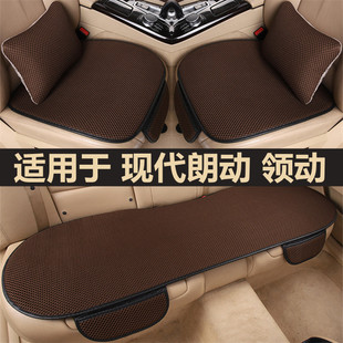 北京现代朗动领动专用汽车坐垫四季通用座椅套夏季天冰丝凉垫座垫