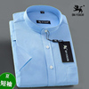 夏季男士短袖立领衬衫中国风，薄款圆领新中式衬衣抗皱免烫中山装