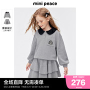 minipeace太平鸟童装女童秋季套装2023学院风娃娃领针织套裙