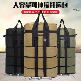 折叠防水158航空托运包加厚(包加厚)帆布，大容量旅游行李包搬家(包搬家)旅行箱背包