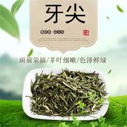 2023年湖北武汉特产新茶绿茶芽尖茶散装江夏碧舫生态茶