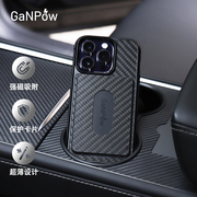 ganpow凯夫拉超薄磁吸卡包适用iphone12131415promax系列，手机背夹磁吸卡套真碳纤维magsafe磁吸卡包