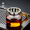 唐顺耐热玻璃公道杯茶漏套装，家用功夫茶海分，茶器一体公杯茶具配件