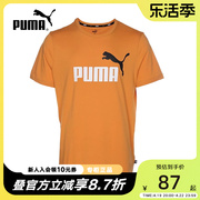 彪马PUMA2024夏季男子时尚透气运动舒适宽松休闲短袖T恤847666-96