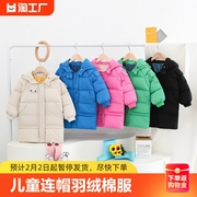 冬季儿童连帽羽绒棉服女孩韩版中长款棉衣中大童冬装加厚保暖外套
