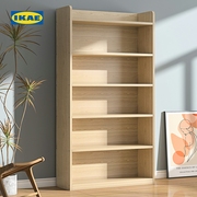 IKAE宜家宜木实木书架落地多层置物架靠墙家用展示柜儿童简易书柜