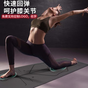 幻彩天然橡胶瑜伽垫加宽防滑垫女男初学者健身专业瑜珈土豪健身垫