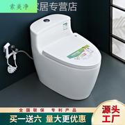 广东潮州创意家用普通坐便器低水箱，防臭防漏节水陶瓷卫浴马桶