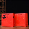 茶叶手提袋红茶绿茶滇红，一斤装罐通用购物包装袋高档加厚纸袋