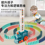 幼儿园电动小火车多米诺骨牌积木益智自动投发放音乐车积木玩具