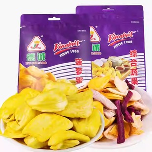 越南进口德诚菠萝蜜果干综合蔬果干香蕉干即食水果干临期价零食品