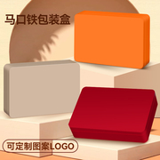 特大长方纯素色可定制LOGO马口铁铁盒中秋冰皮流心奶黄月饼盒