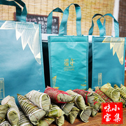 农家粽子端午节粽礼盒包装盒，空盒保温袋铝箔，创意手提高档盒