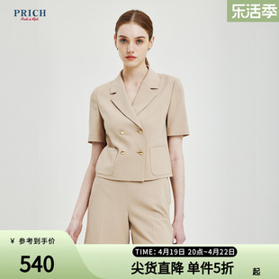 PRICH夏款简洁时尚个性优雅气质休闲职业短袖西装外套