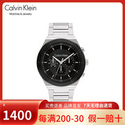CalvinKleinCK手表型动系列时尚运动多功能石英男表