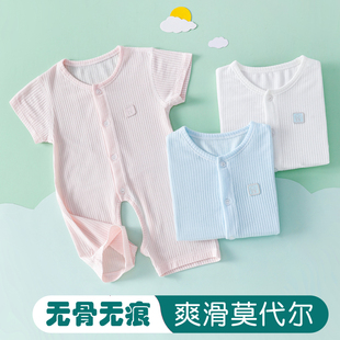 婴儿哈衣夏季薄款短袖，夏装新生开档连体衣，宝宝莫代尔半袖睡衣衣服
