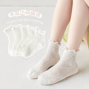 女童袜子纯棉春夏薄款儿童木耳，花边公主袜，白色女宝宝网眼短袜夏季