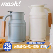 日本mosh保温壶家用大容量复古不锈钢热水壶暖水壶办公室保温水壶
