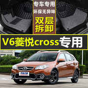 东南V6菱悦cross脚垫专车定制全包围双层丝圈可拆卸大包围脚踏垫