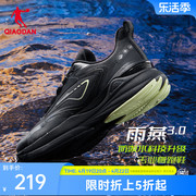 中国乔丹雨燕3.0跑步鞋男女，运动鞋防水春季减震耐磨慢跑保暖