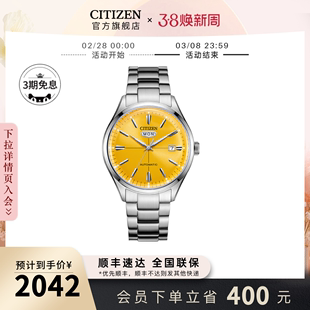 西铁城CITIZEN C7经典复刻彩色休闲机械男士手表NH8391