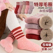 儿童袜子秋冬款男童女童纯棉，中筒冬季加厚毛圈冬天婴儿宝宝加绒袜