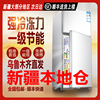 新疆本地仓直发双门冰箱冷藏冷冻三门双开门节能小型家用冰箱