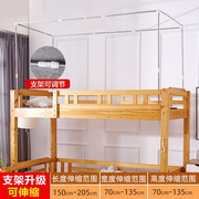 子母床蚊帐上下铺，1.5米一体1.2米实木儿童床双层床高低上下床蚊帐