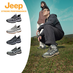Jeep户外徒步鞋男夏季透气网面登山鞋女轻便防滑运动鞋专业爬山鞋