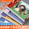 touchcolor马克笔专用绘画本小学生图画本手绘动漫空白，女童涂色儿童幼儿园画画本a4素描本8k美术生速写纸4k