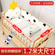智能电动婴儿床实木无漆自动摇床大尺寸新生，儿童宝宝多功能摇篮床