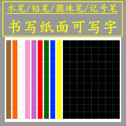 2.5cm蓝绿粉橙紫咖啡黑白红黄色正方形标签贴纸 正方形彩色标贴纸