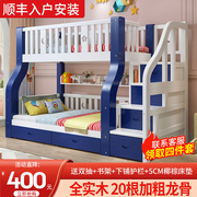 全实木儿童双层床上下铺双层床高低床子母床公主床组合大人小户型