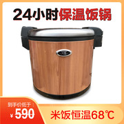 松宜米饭保温桶大电饭锅，商用大容量保温粥保温桶，食堂自动恒温饭桶